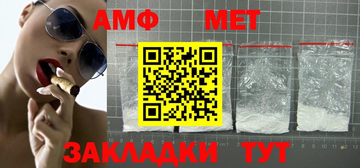 Amphetamine 98%  АМФЕТАМИН  Зеленодольск  Amphetamine  Вход с VPN 