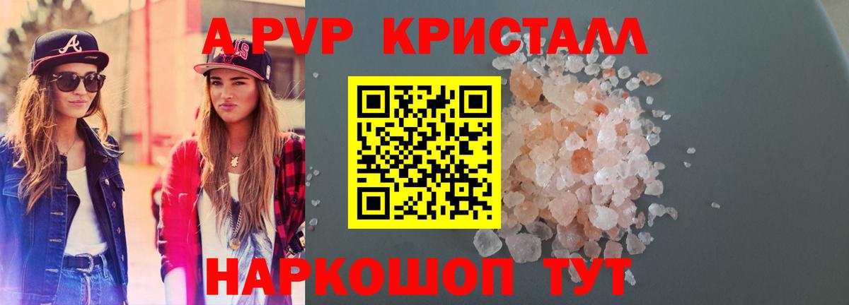 Alfa_PVP СК КРИС Зеленодольск