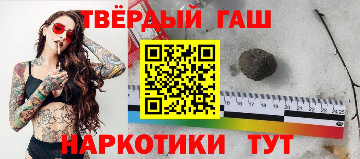 Зеленодольск  цена   Вход с VPN  Гашиш гашик 