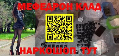 тгк Ливны