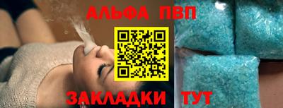 тгк Ливны