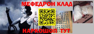 мескалин Ликино-Дулёво