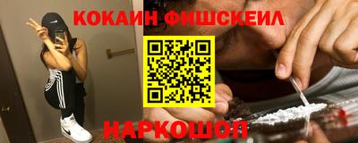мескалин Ликино-Дулёво