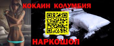 тгк Ливны