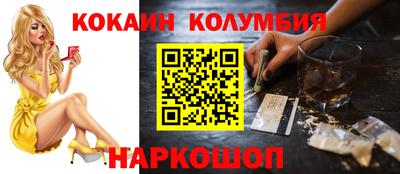мескалин Ликино-Дулёво
