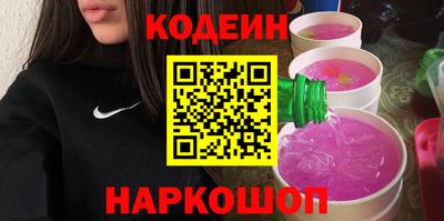 мескалин Ликино-Дулёво