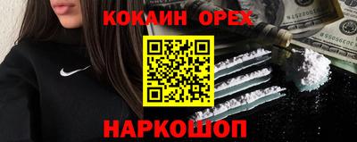 мефедрон мука Лесосибирск