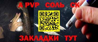 тгк Ливны