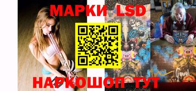 мескалин Ликино-Дулёво