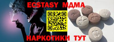 тгк Ливны