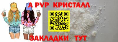 тгк Ливны