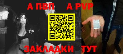 тгк Ливны