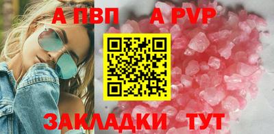 тгк Ливны