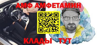тгк Ливны