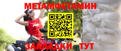 мескалин Ликино-Дулёво
