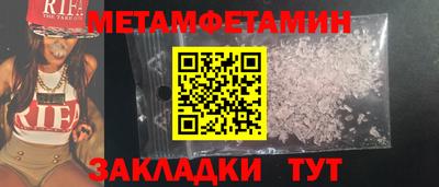 мефедрон мука Лесосибирск