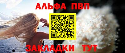 тгк Ливны