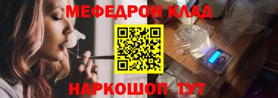 мескалин Ликино-Дулёво