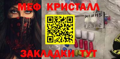 мефедрон мука Лесосибирск