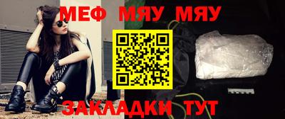 мефедрон мука Лесосибирск