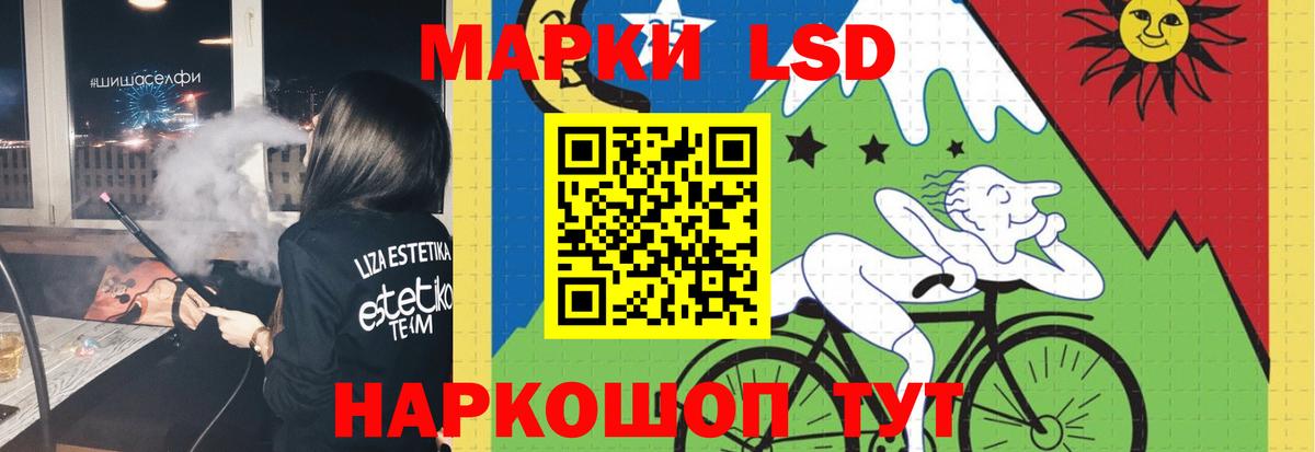 LSD-25 экстази  Вход с VPN  LSD-25 экстази кислота  Зеленодольск  ЛСД экстази ecstasy 