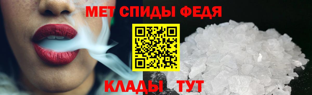 Первитин винт Зеленодольск