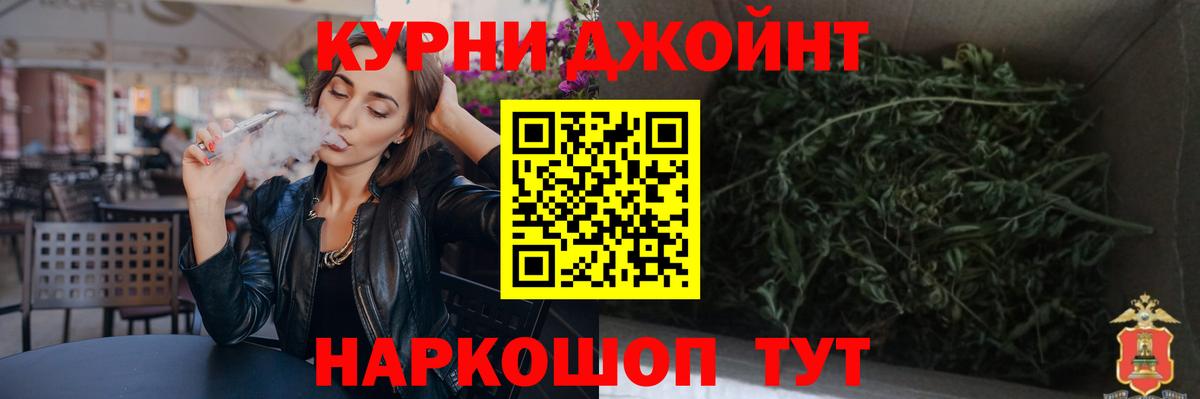 Марихуана Amnesia  МАРИХУАНА конопля  Вход с VPN  МАРИХУАНА гибрид  Зеленодольск  Шишки марихуана Bruce Banner 